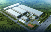 Neue Fabrik