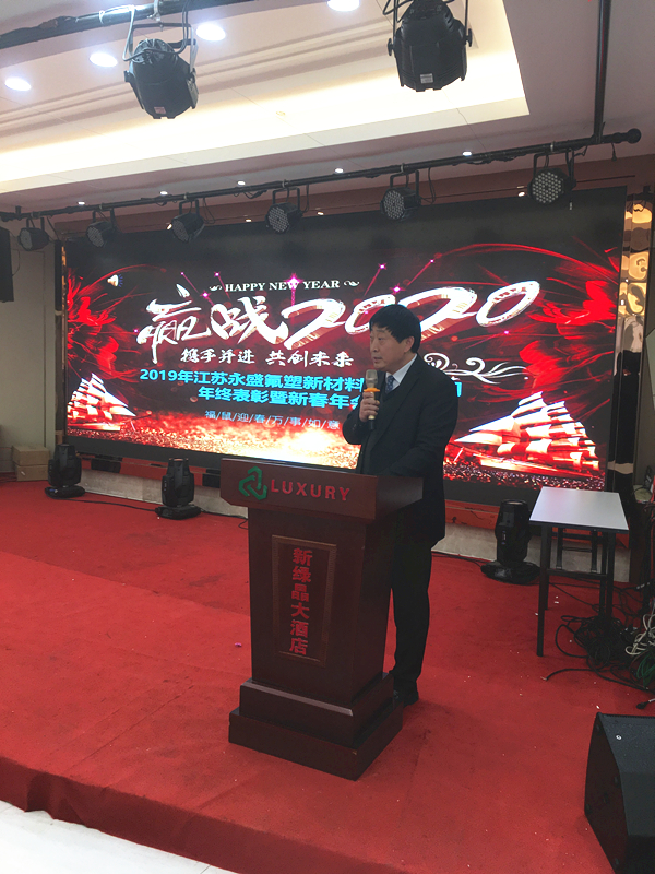 Yongxiang Xiong, Vorsitzender von ESONE Yongxiang Xiong, Vorsitzender von ESONE